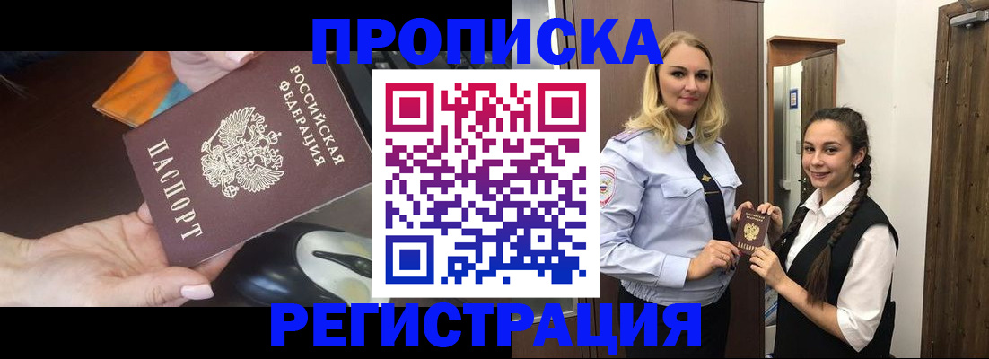 временная регистрация госуслуги в Киржаче