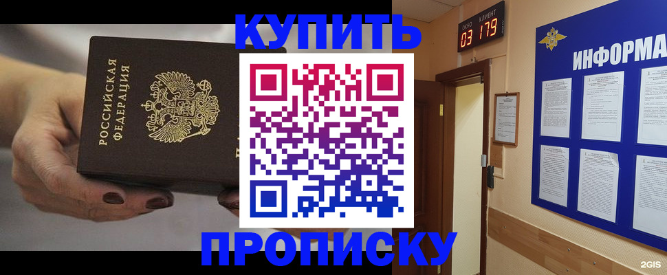 миграционный учет в Киржаче